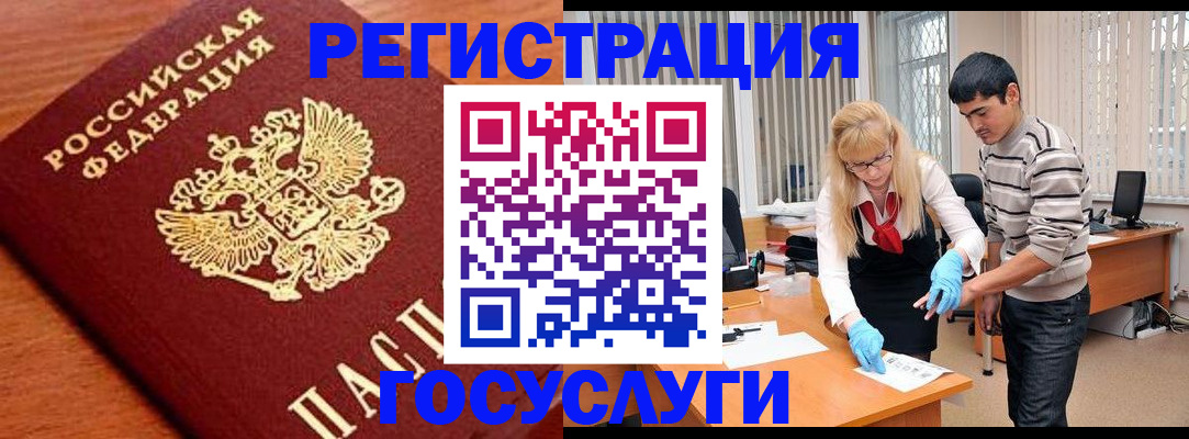 регистрация для дет. сада в Новосибирске